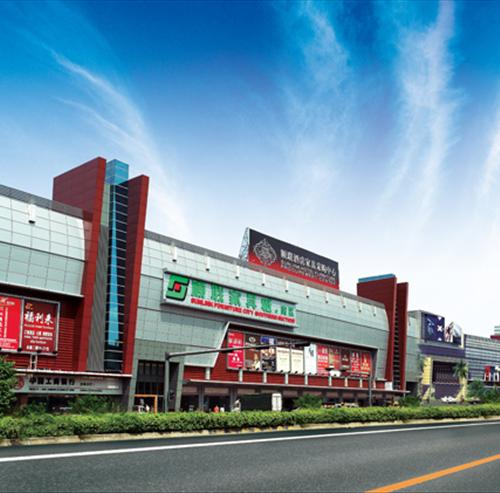 SunLink Furniture City(South Section)
顺联南区家具城