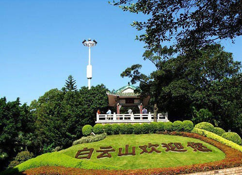 Baiyun Mountain
