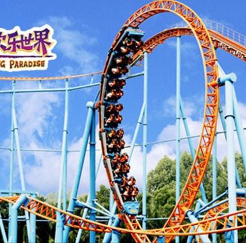 Chimelong Paradise